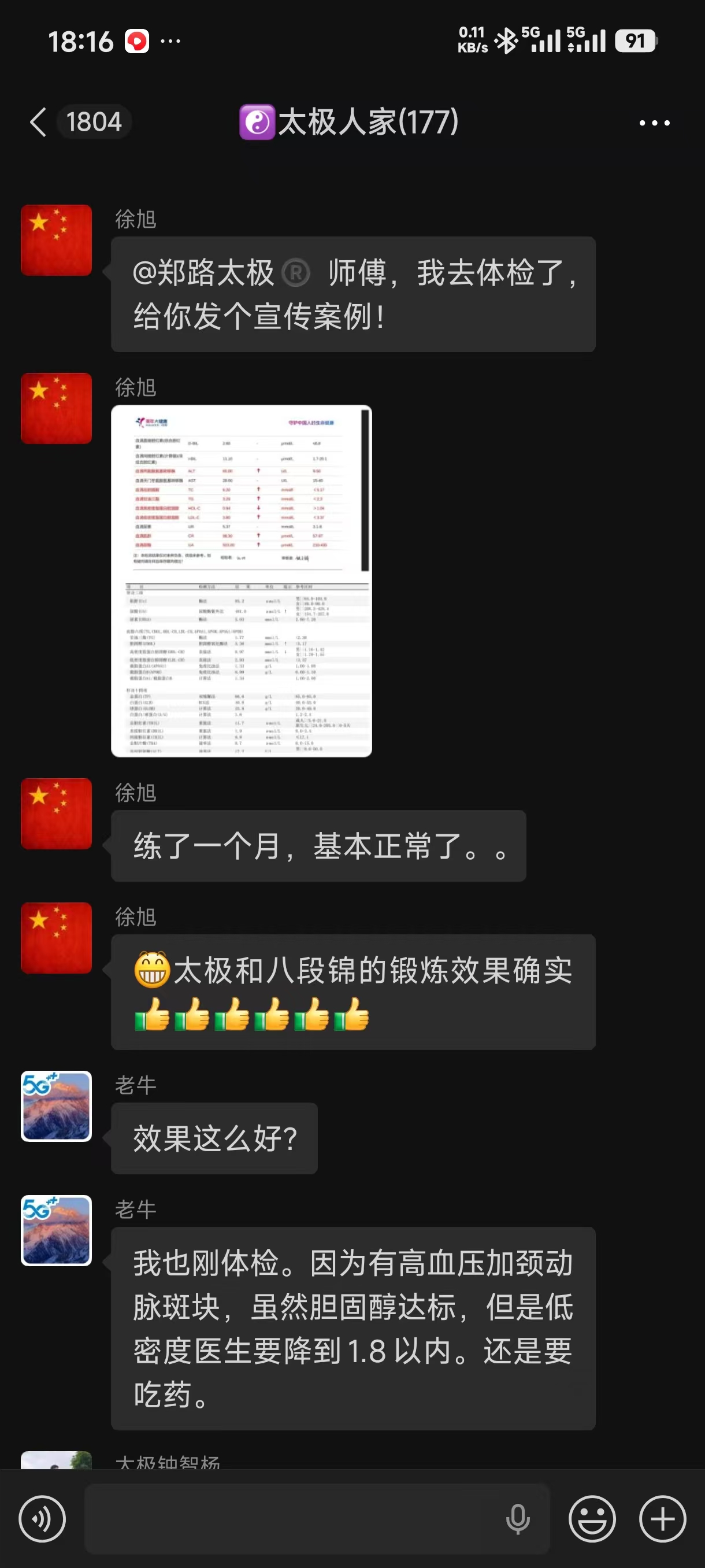 �ɶ�̫��ȭ����������⣺2026�괺�����°񵥣��ļ��ײ��������Ƽ�